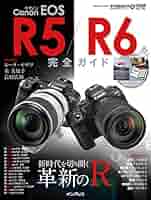 美品・完動品★ Canon EOS R 初代 ★ガイドブック付き Amazon.co.jp: キヤノン EOS R 完全ガイド eBook : デジタル
